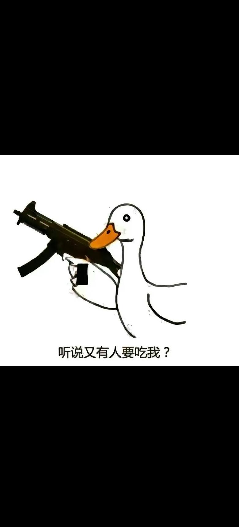 搞笑的梗