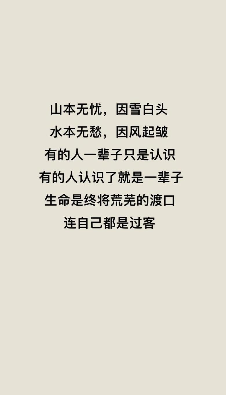 冬日雪景词汇解析：银白世界美句集