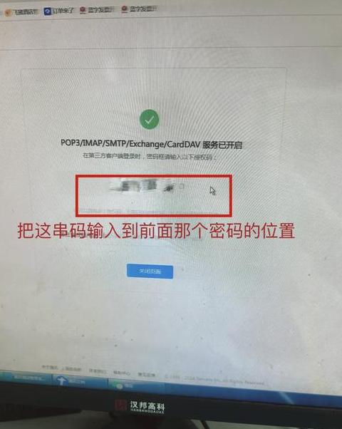 苹果平板ID邮箱填写指南
