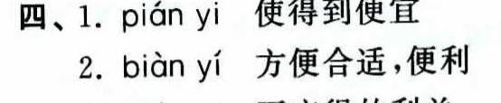 轻松理解使得到便宜的内涵及用法解析