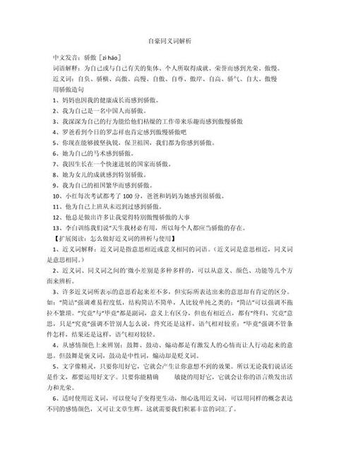 两种骄傲，不一样的光芒看看这些让人自豪的瞬间