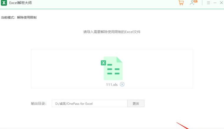 macWord只读文档变可编辑：实用步骤解析