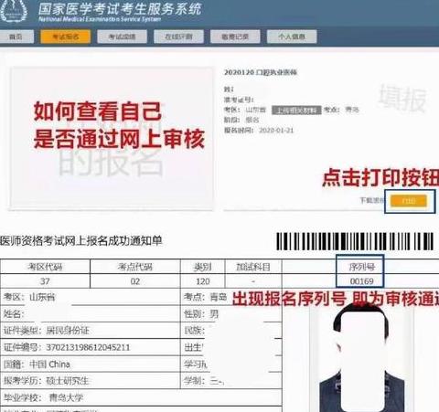 email登录要多久