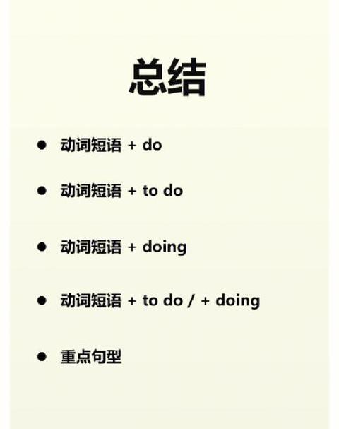 at的用法及短语