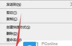 MacBook只读打开docx文件解决攻略