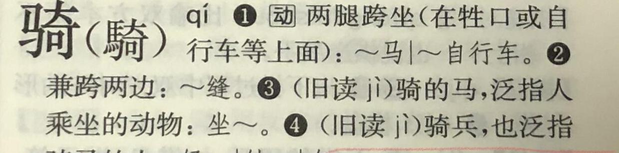 火加华合读音揭秘：探寻叶字的深层含义