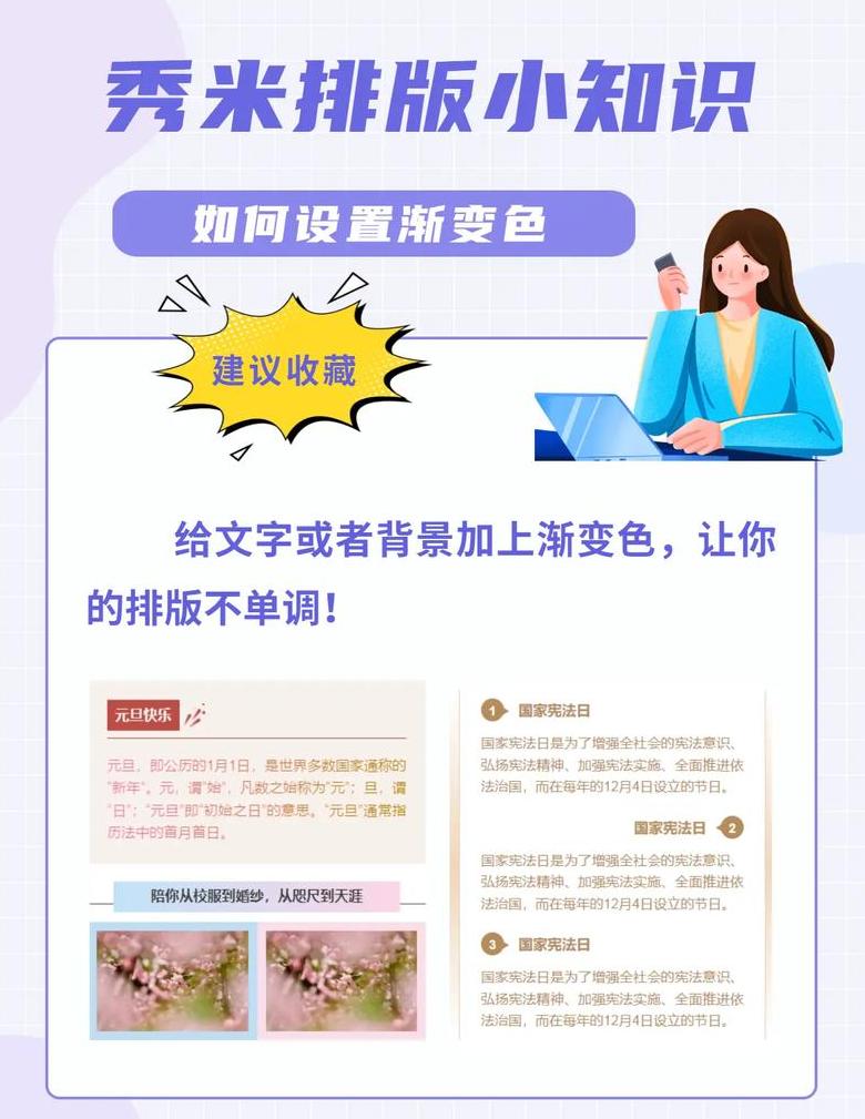 WPS文字背景颜色去除教程：轻松操作，提升文档美观度