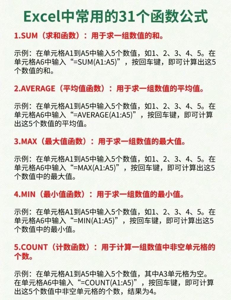 VLOOKUP公式仅显示公式？原因及解决方法揭秘