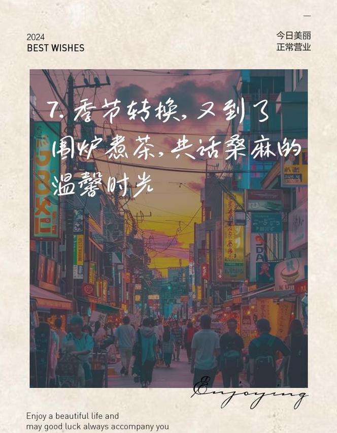 成语补全：揭秘小学经典成语四字谜底，理解趋势，静待收获