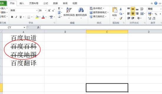 Word文字下方加横线教程：轻松操作，提升文档表达