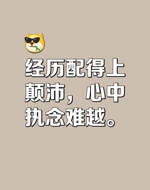 千里送鹅毛诗意解析及出处