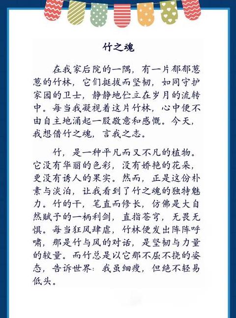 虚词之、为、而、以用法解析大全