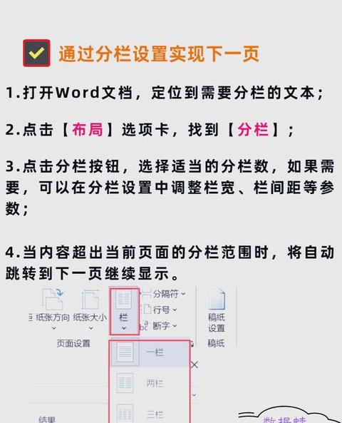 WPS打字换行技巧全解析