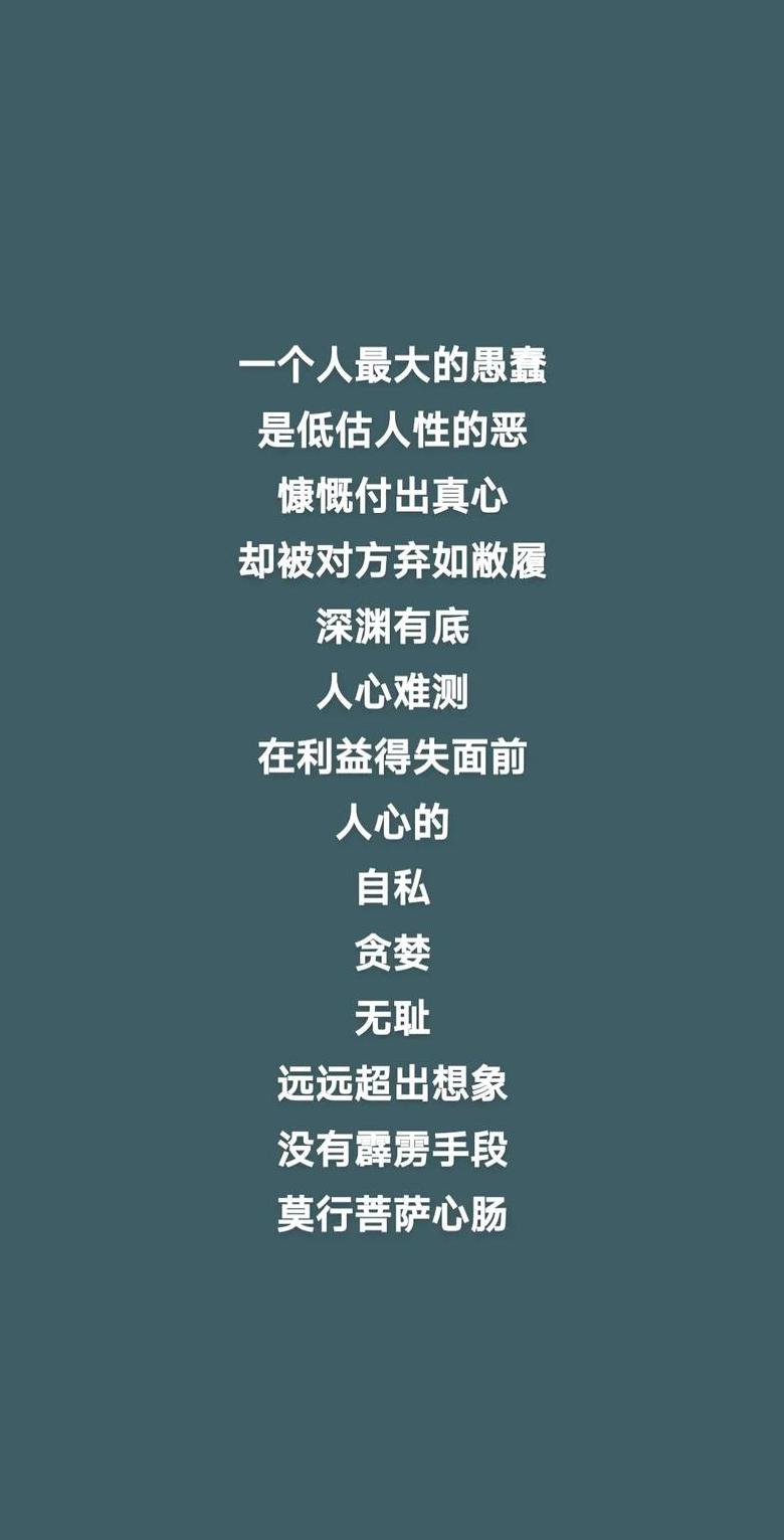不应得的利益警惕隐藏在词汇背后的陷阱