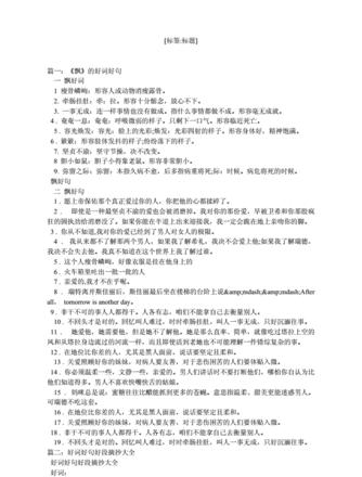 二年级学生如何运用飘字造句
