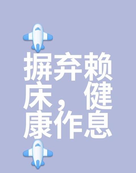 髓海与懈怠：中医概念解析
