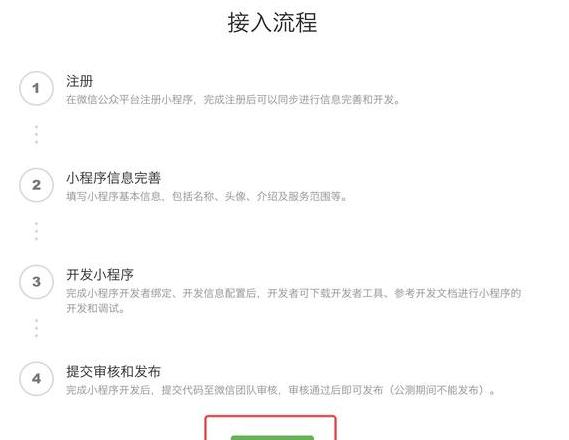 免费邮箱申请指南：轻松注册，畅享便捷服务