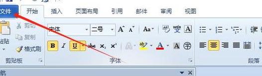 解除电脑文档只读模式的教程