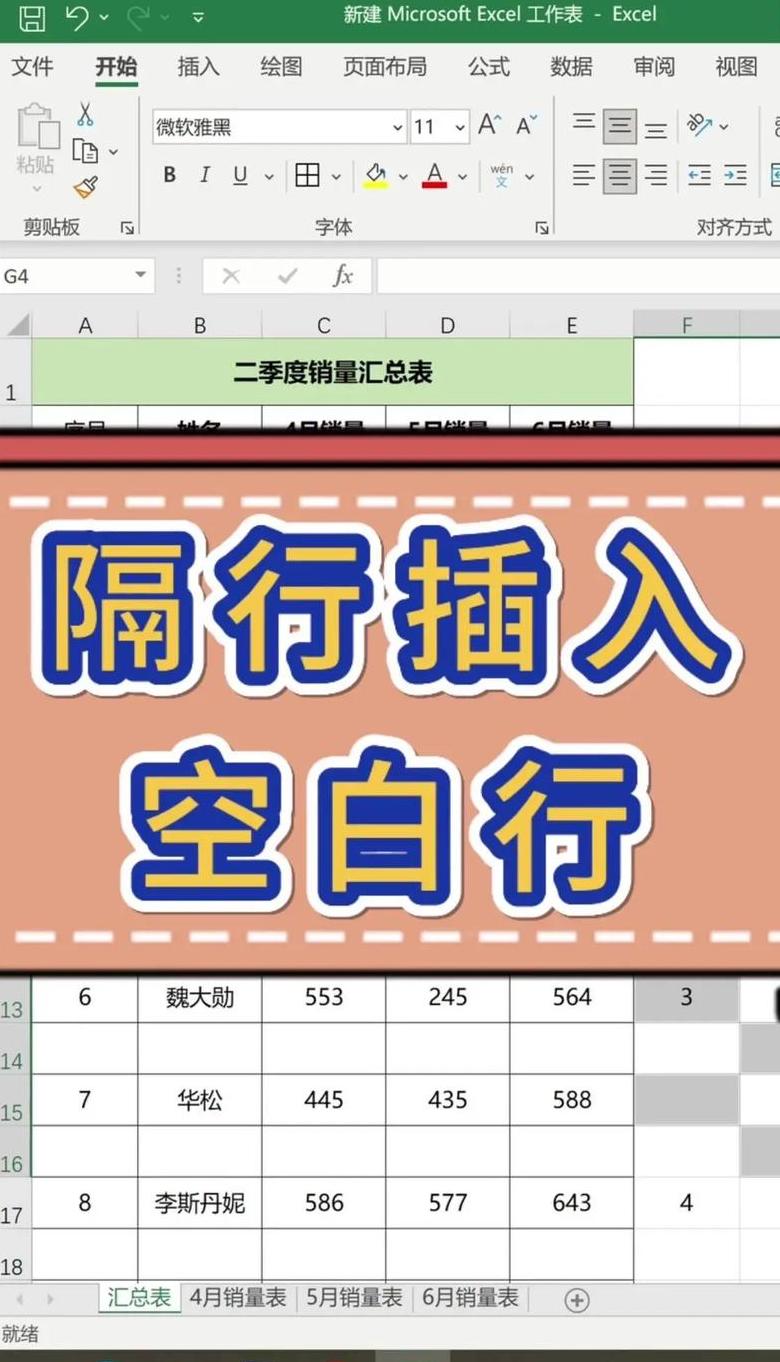 WPS空格设置：一个空格等于汉字宽度调整攻略