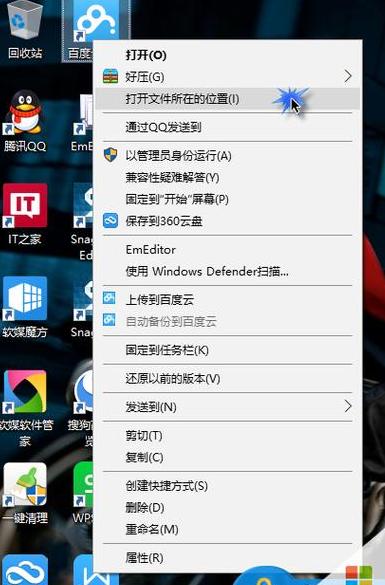CMD进入文件夹路径方法详解