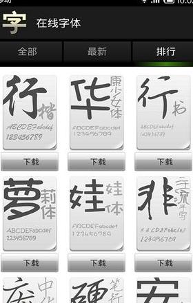 Vivo手机QQ字体大小调整教程及iOS18Beta8评测