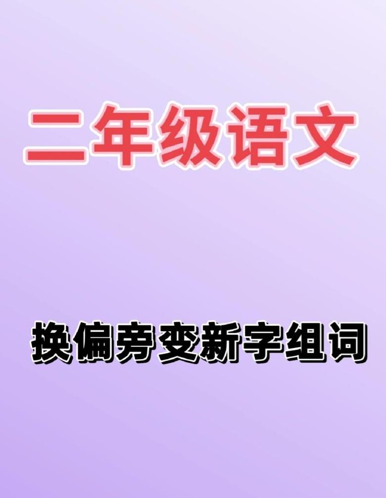 紫字的部首解析：糸部详解