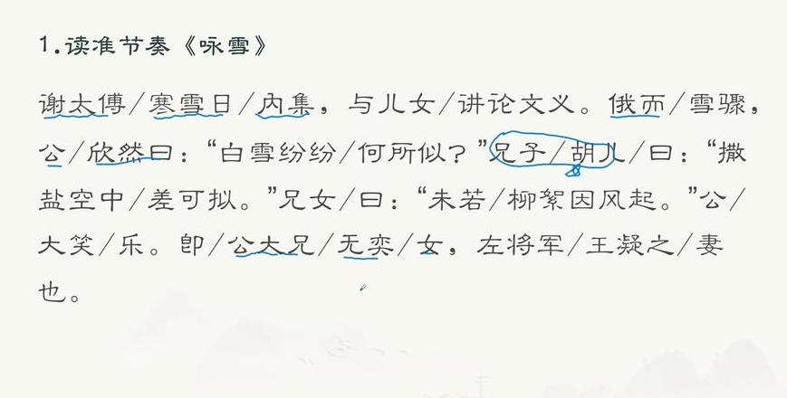 未若柳絮因风起的絮：古诗词中的自然意象与情感表达