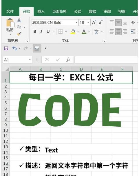 C判断字符串是否为数字的两种方法详解