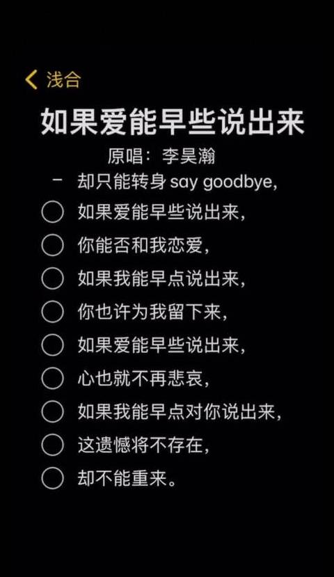 如果爱还在：电视剧插曲背后的深情故事