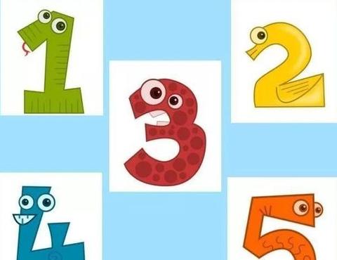 6和9是什么数字