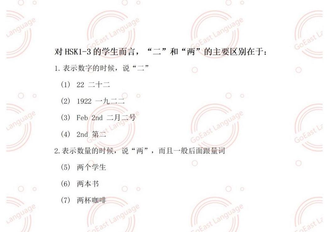 at和at the的用法区别