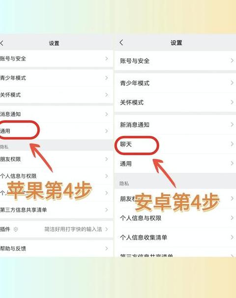 旧手机微信迁移攻略：轻松备份新机聊天记录