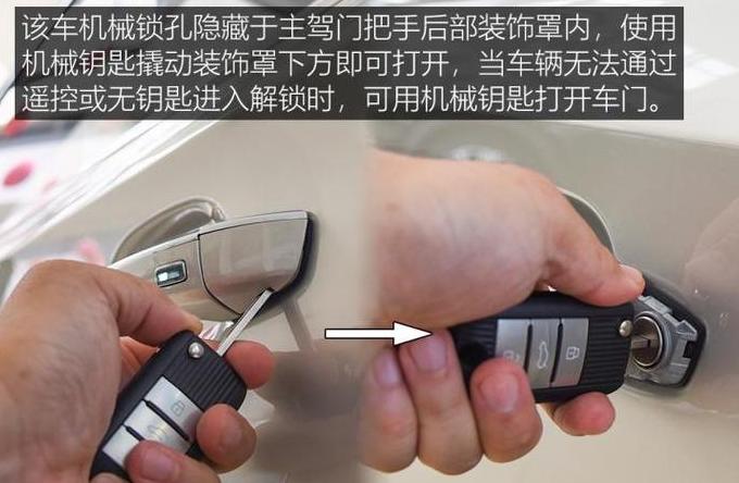 汽车钥匙锁车里怎么办及开锁方法全解析