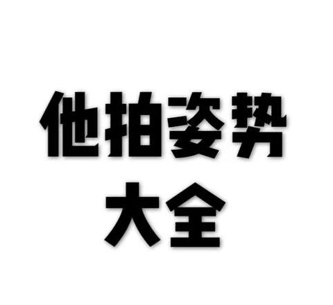 笑容背后的困扰：如何找回快乐的秘诀