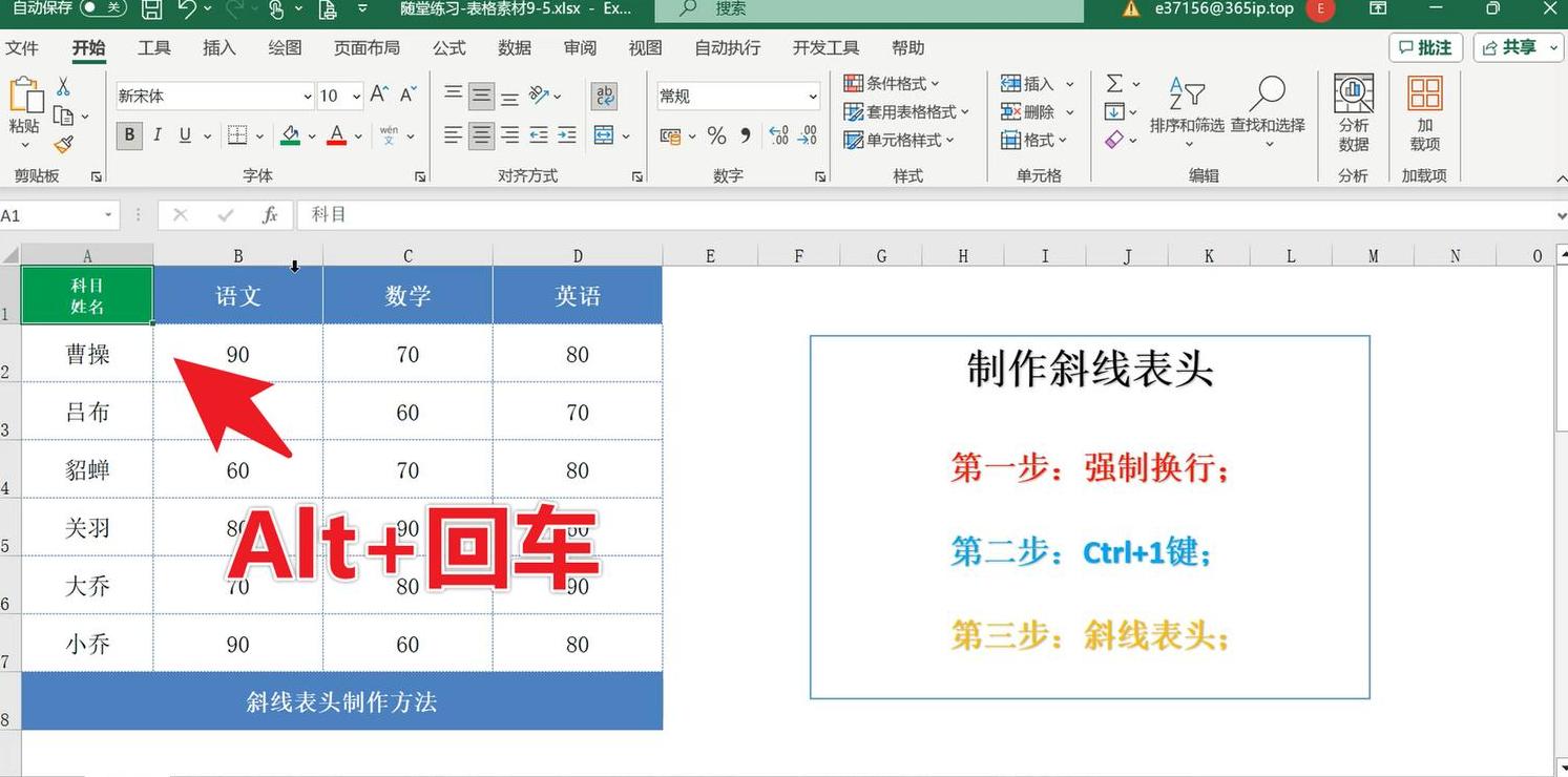 Excel设置指定内容选择与输入方法详解