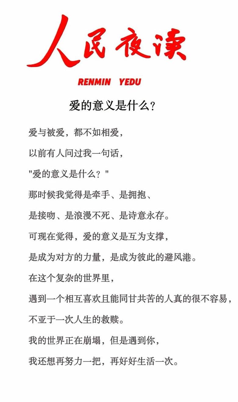 日语我爱你的表述方式及正确用法解析