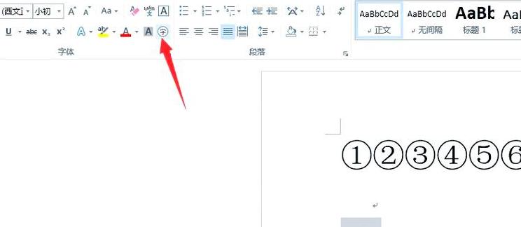 Word圆圈文字添加技巧详解