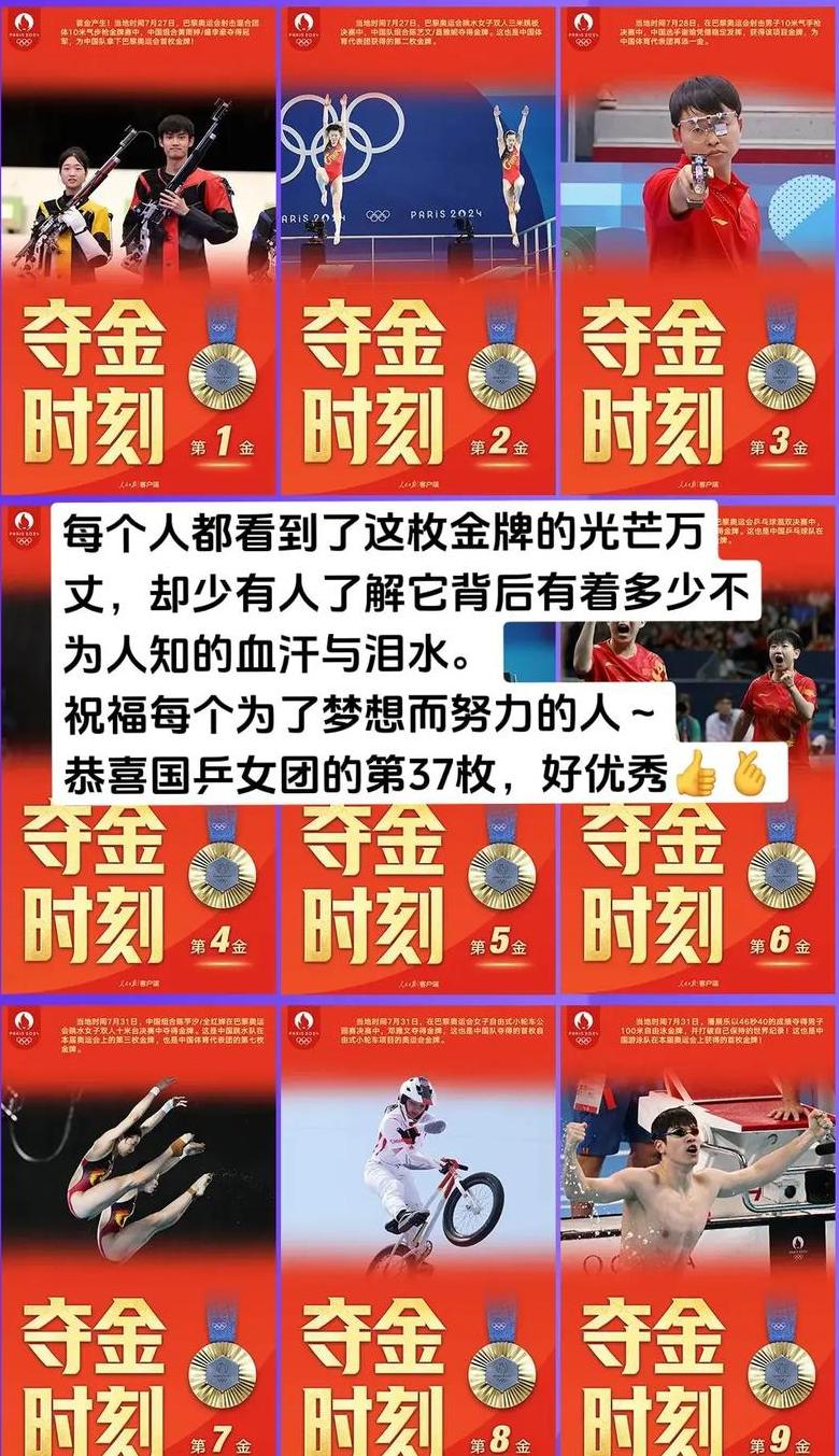 夺字组词解析与应用