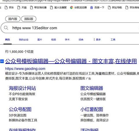 个人微信公众账号注册全攻略