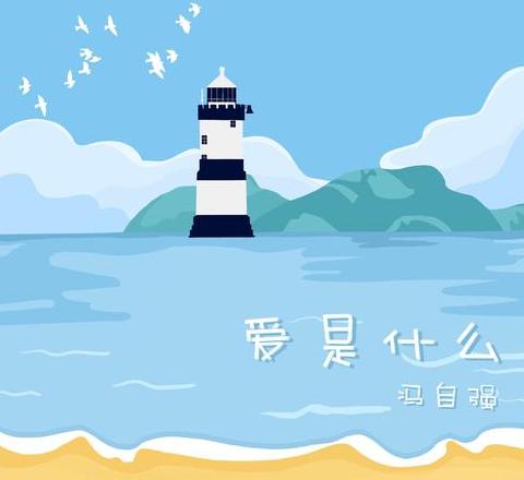 全球情话：不同语言的‘我爱你’发音大盘点