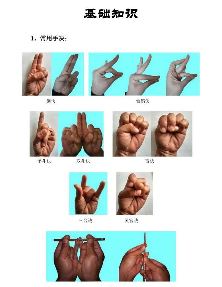Word连续分节符设置方法解析