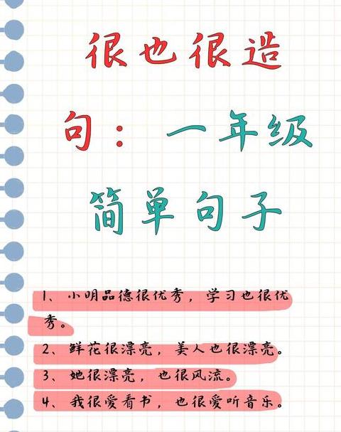 疑问句式解析：用谁和把的正确用法及造句技巧