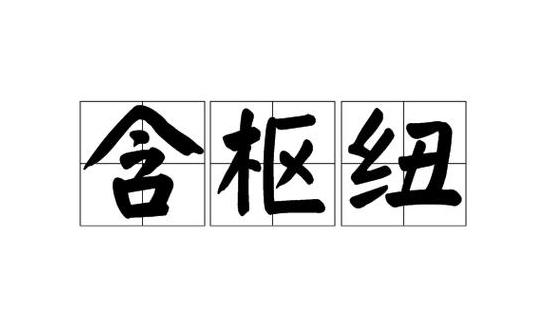 广东读音详解：guǎngdōng及地域文化概览