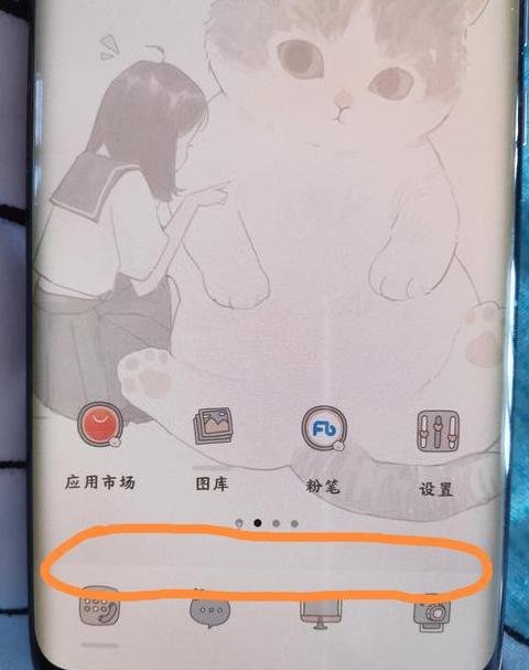 苹果手机打字下划线去除攻略