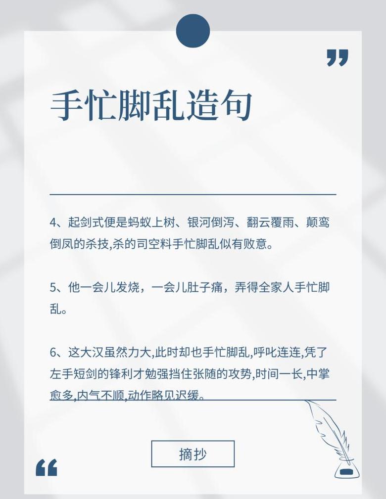 成语结构大揭秘：名词 动词 名词 动词解析