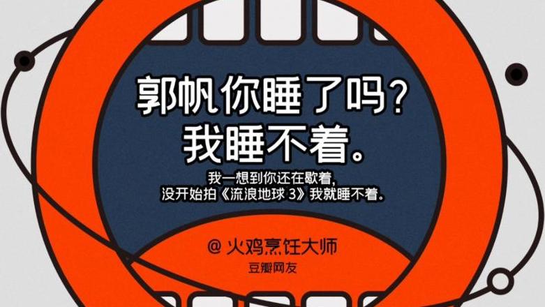 从迷茫到觉醒：半导体行业探索与主不在乎的启示