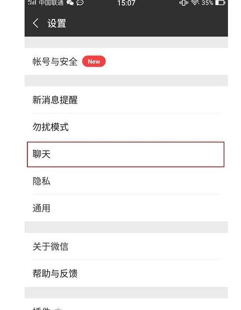 微信好友清理指南：5种高效删除方法