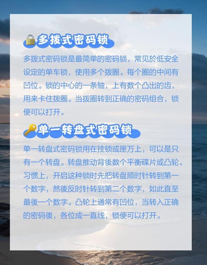 OPPO华为手机6位锁屏密码解锁指南