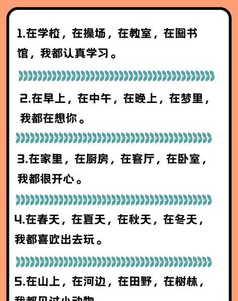 巧用更字，句意更丰富