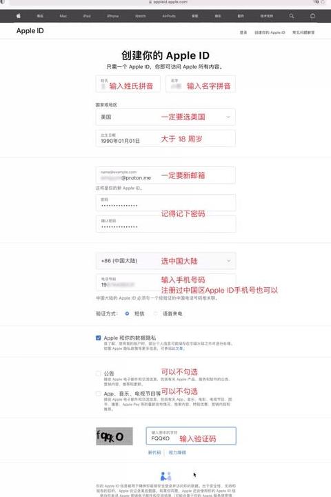 苹果手机邮箱地址添加指南